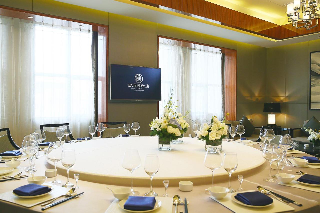 Yinchuan Xifujing Hotel Екстер'єр фото