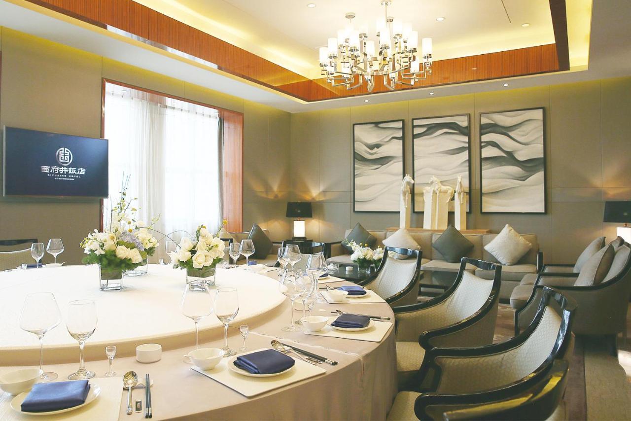 Yinchuan Xifujing Hotel Екстер'єр фото