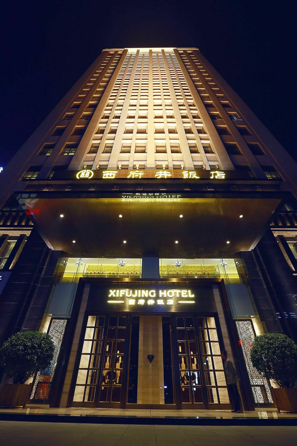 Yinchuan Xifujing Hotel Екстер'єр фото